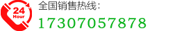 安徽骨灰盒存放架厂家电话